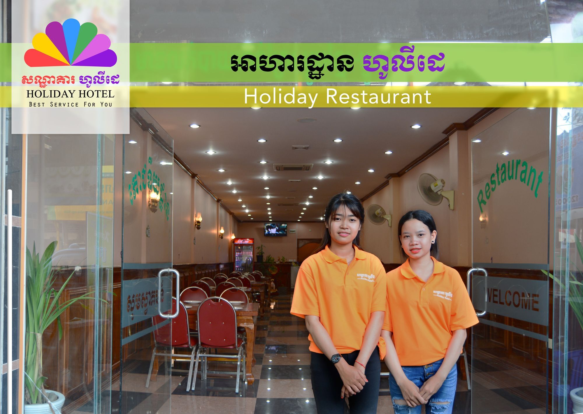 Holiday Hotel Battambang Exteriér fotografie